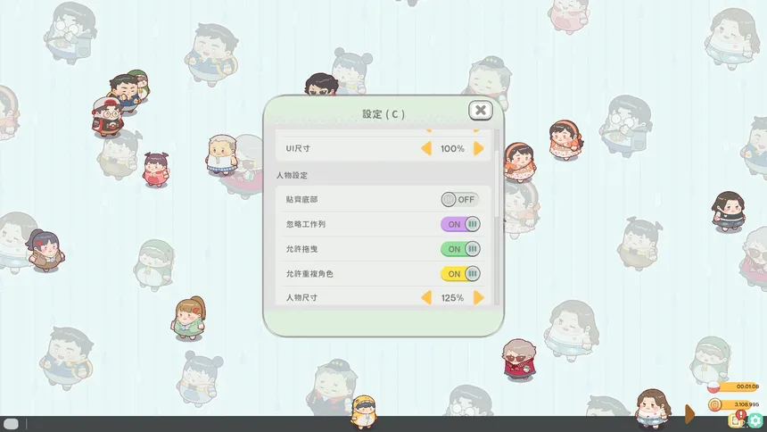 Скриншот 5 к игре 桌面小夥伴Desktop Buddy