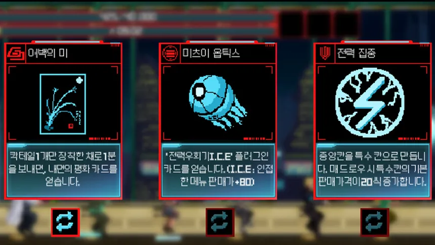 Скриншот 7 к игре S4NCTU4RY