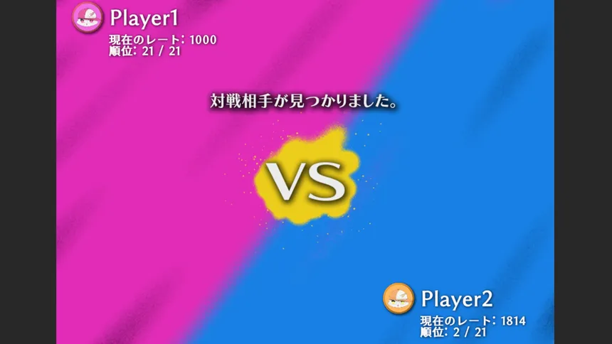 Скриншот 5 к игре ラクガキタワーバトル