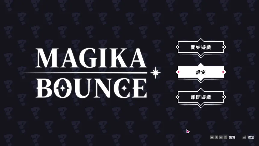 Скриншот 5 к игре Magika Bounce