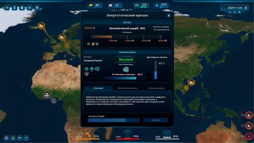 Скриншот 7 к игре Prevent WW3