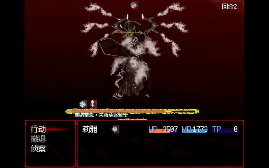 Скриншот 5 к игре Banquet of Nausea~纳希亚盛宴