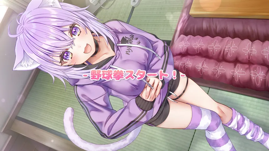 Скриншот 5 к игре おかゆにゅ～～む！R ~Okayunyumu！R~