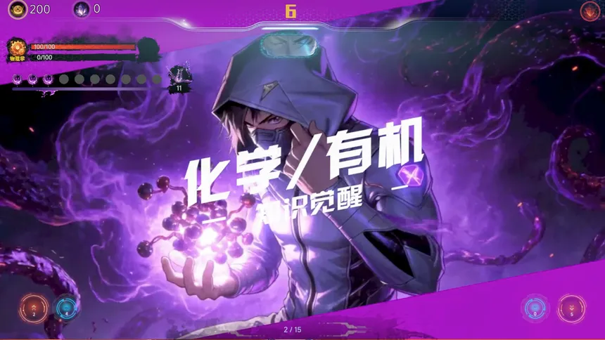 Скриншот 8 к игре 天机：大唐重构