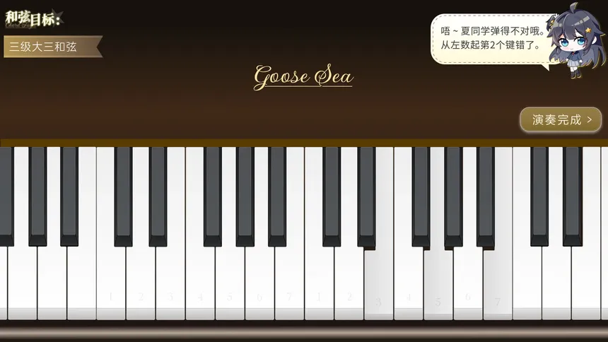 Скриншот 5 к игре 你予我的羽翼和星辰 -Your Astrum, My Alae-