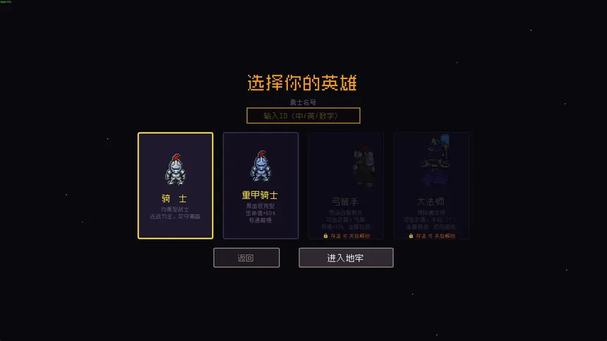 Скриншот 5 к игре 麻吉骑士 Magic Knights