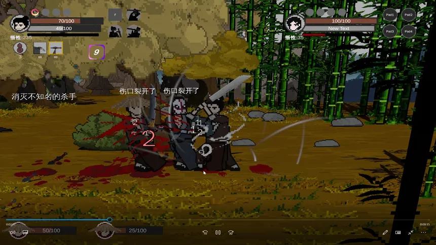 Скриншот 5 к игре The Blade