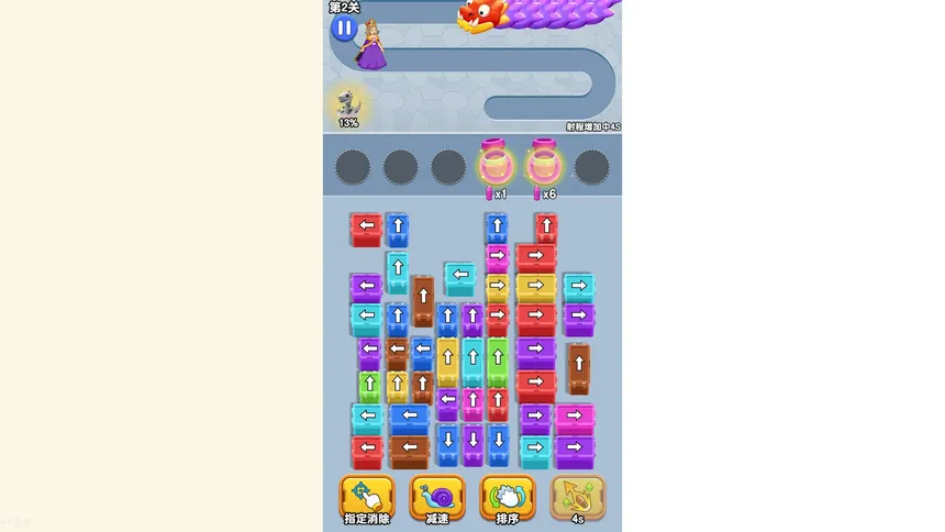 Скриншот 5 к игре 火龙传奇
