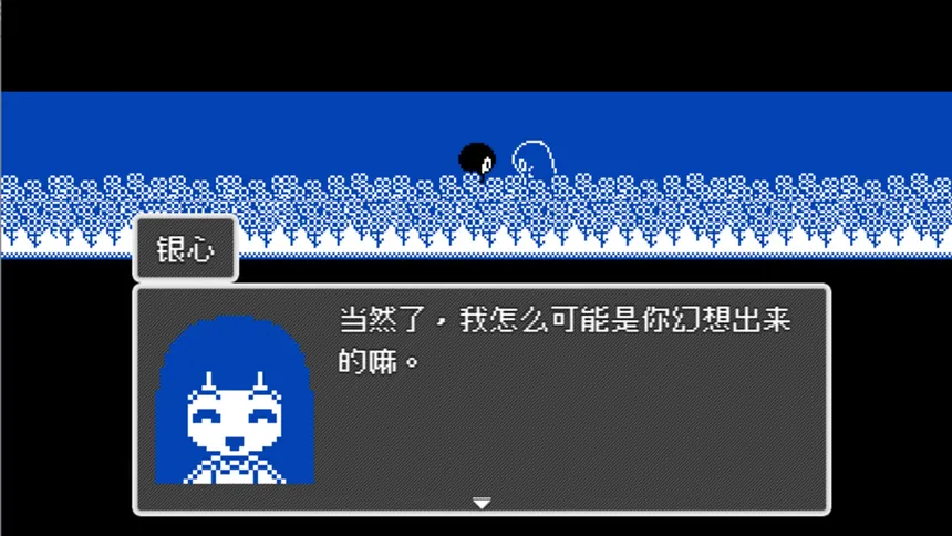 Скриншот 5 к игре 银心