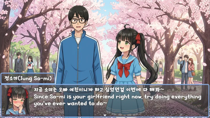 Скриншот 5 к игре 여자 꼬시기(Getting Her)