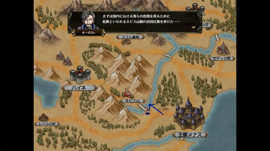 Скриншот 5 к игре ユレイシア英雄戦記　- Chronicle of Arstenia500 -