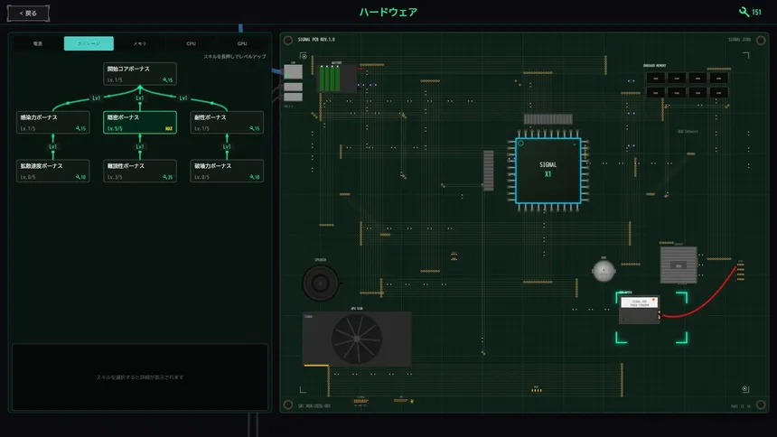 Скриншот 5 к игре Signal Zero