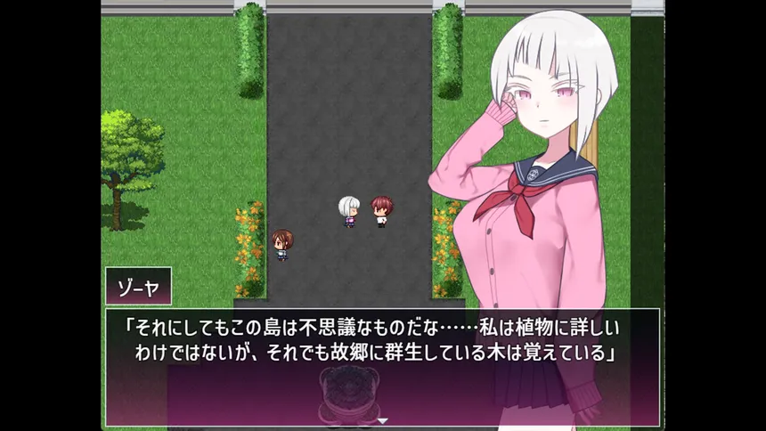 Скриншот 7 к игре Kawashima Internship ~A Boy's Isolated Island Life~