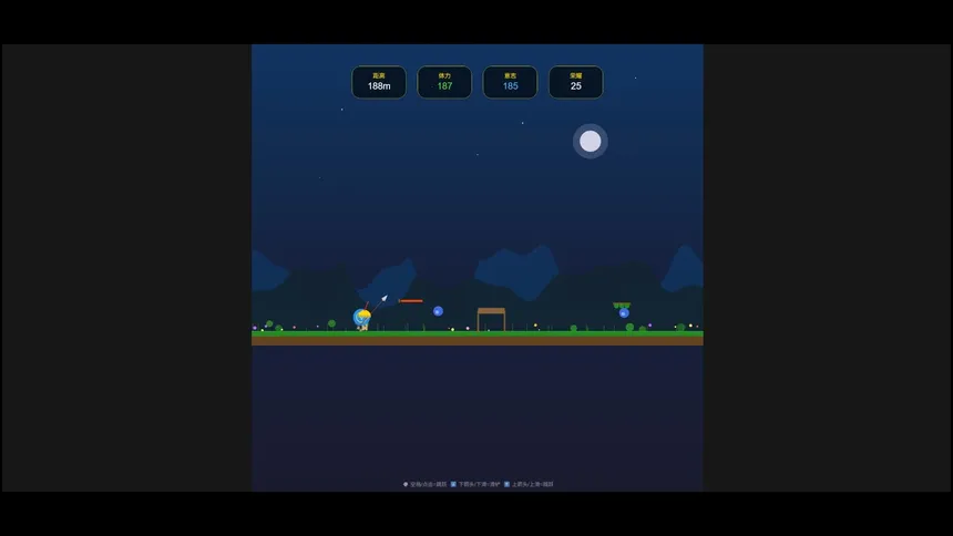Скриншот 5 к игре 马拉松Marathon：荣耀之跑Glory Run