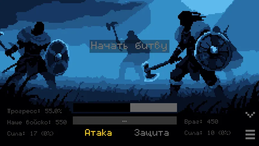 Скриншот 5 к игре Цикл прошлого
