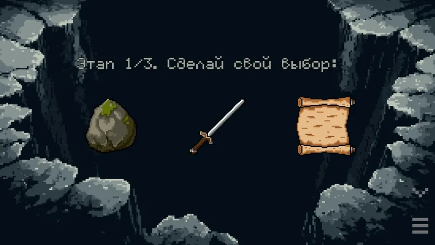 Скриншот 6 к игре Цикл прошлого
