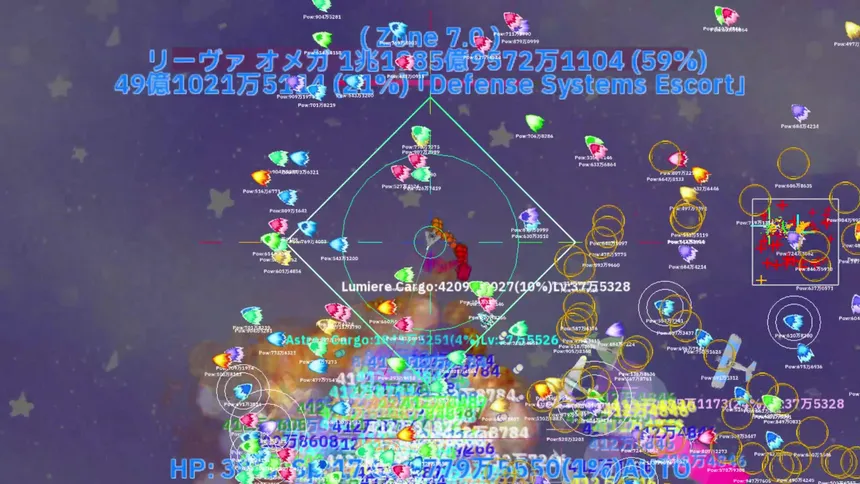 Скриншот 6 к игре BreakDespair2D