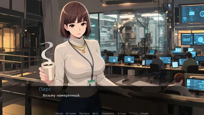 Скриншот 7 к игре Созвучные Сердца