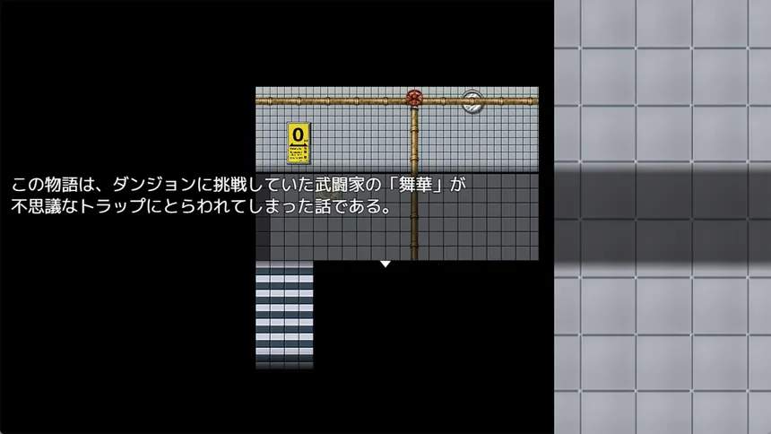 Скриншот 5 к игре HH TRAP: Reality's Glitch