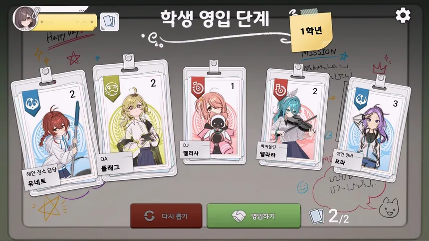 Скриншот 5 к игре Afterschool Brawl Club