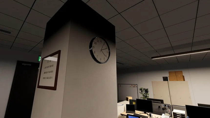 Скриншот 5 к игре Kaishain