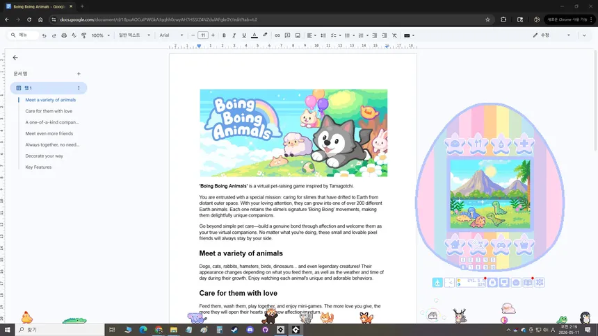 Скриншот 7 к игре Boing Boing Animals