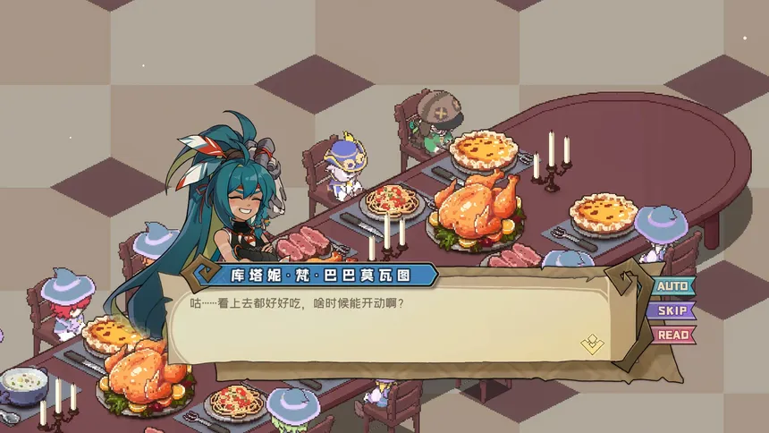 Скриншот 8 к игре 魔律物语-韦德霍尔克学院(Magos-Wadeholke)