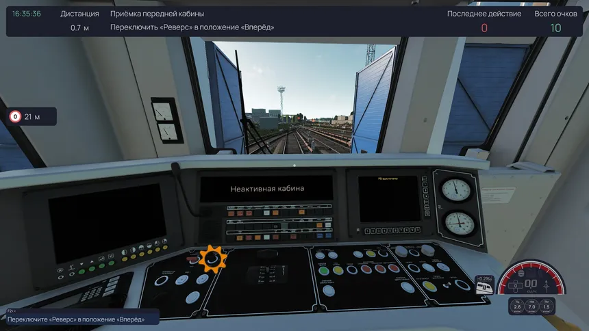 Скриншот 5 к игре Smart Train Simulator