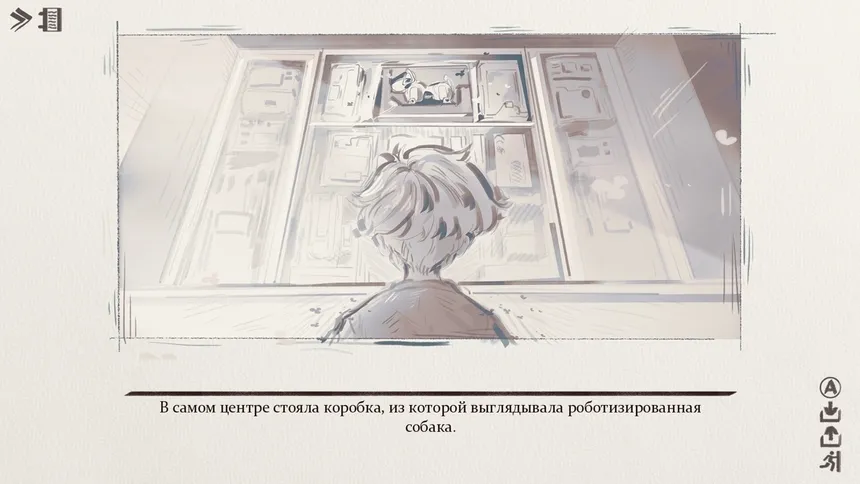 Скриншот 5 к игре Лучик жизни