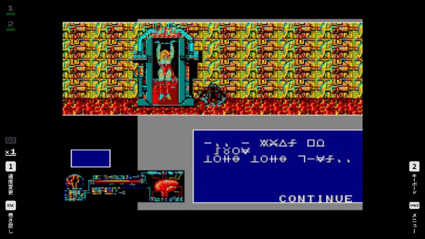 Скриншот 5 к игре EGGCONSOLE RELICS MSX2