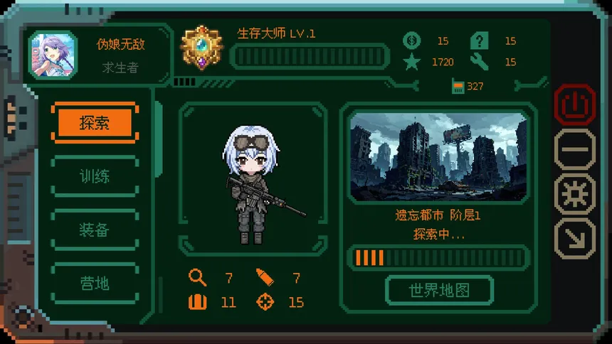 Скриншот 5 к игре 少女终端