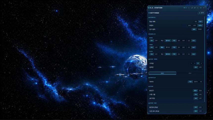Скриншот 5 к игре EClone Station
