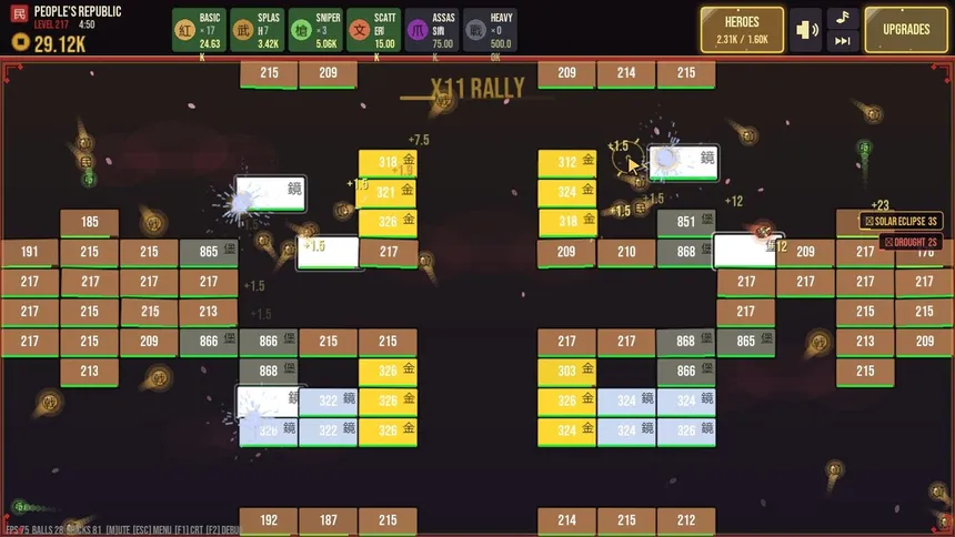 Скриншот 8 к игре Mandate of Heaven : Dynasty Breakout Idle