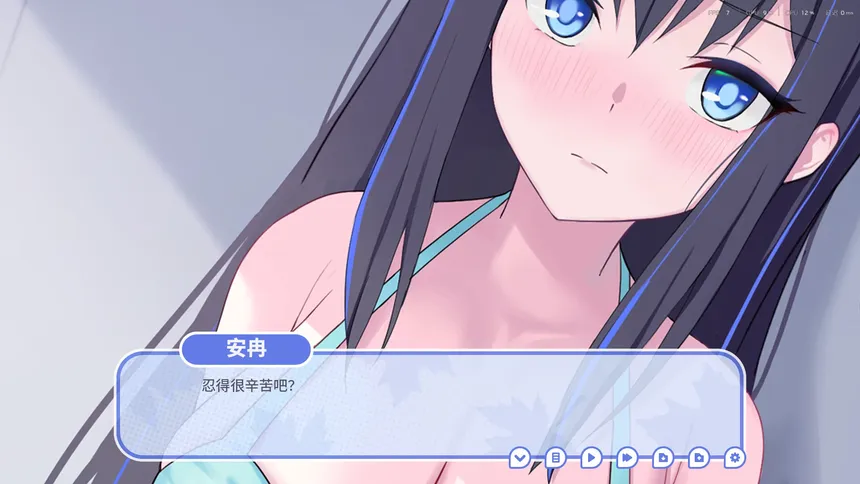 Скриншот 5 к игре 我的高冷女友 MY COLD GIRLFRIEND