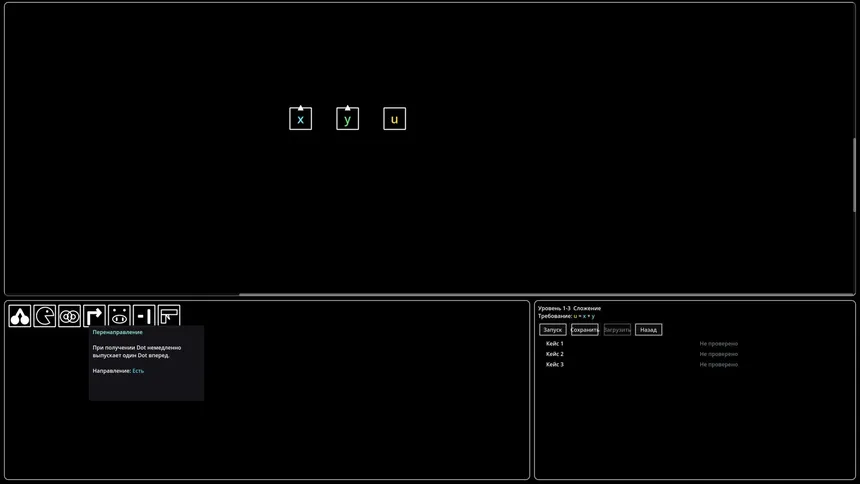 Скриншот 5 к игре Square Computer