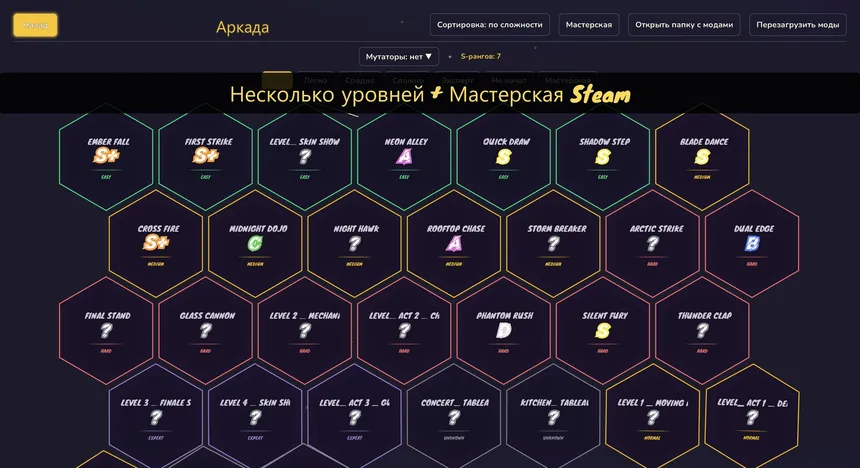 Скриншот 5 к игре S+ Universe