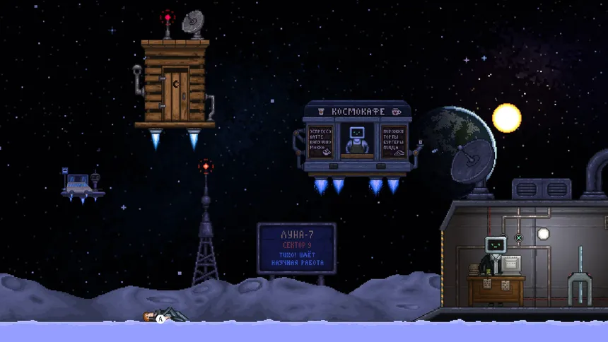 Скриншот 5 к игре Get Up, Man!