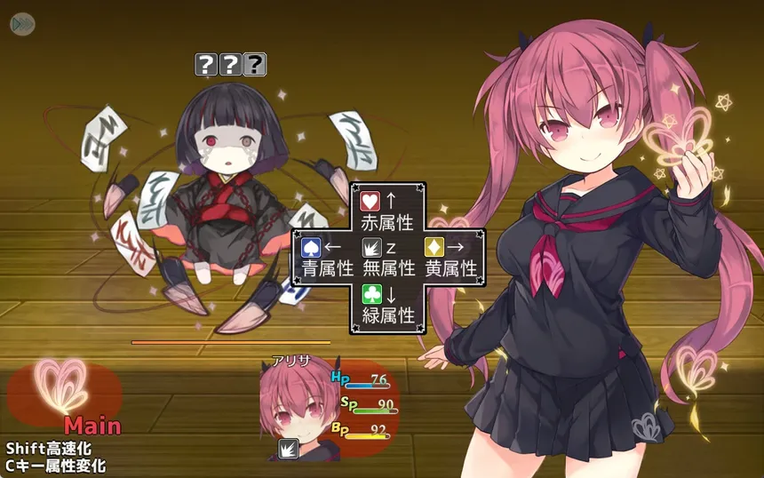 Скриншот 6 к игре Alisa's Grimoire