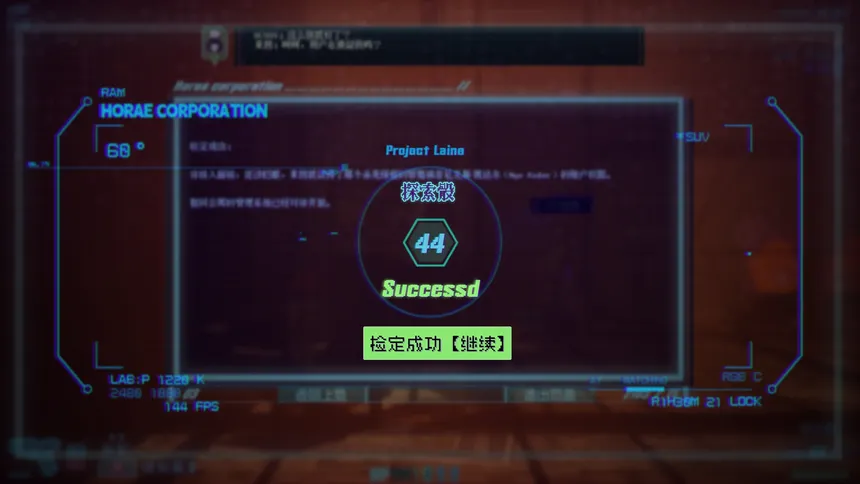 Скриншот 6 к игре Cyberpunk: Shadow of Ethereal City