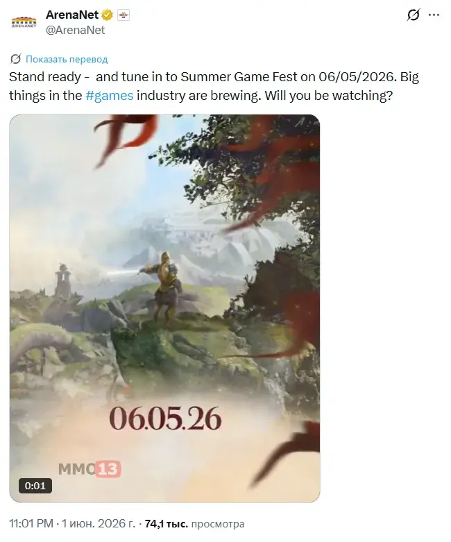 ArenaNet намекает на «большое событие» во время Summer Games Fest