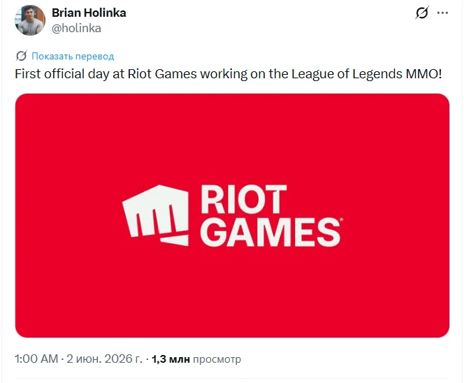 К работе над MMO по League of Legends присоединился еще одни бывший сотрудник Blizzard