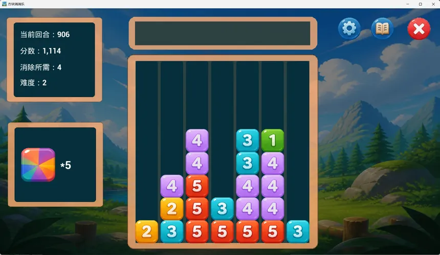 Скриншот 5 к игре 方块消消乐