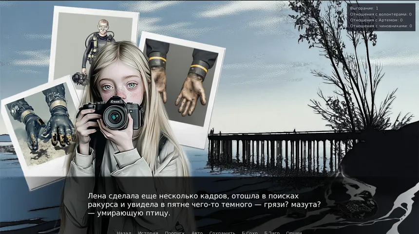 Скриншот 5 к игре Синеморск oil inclusive