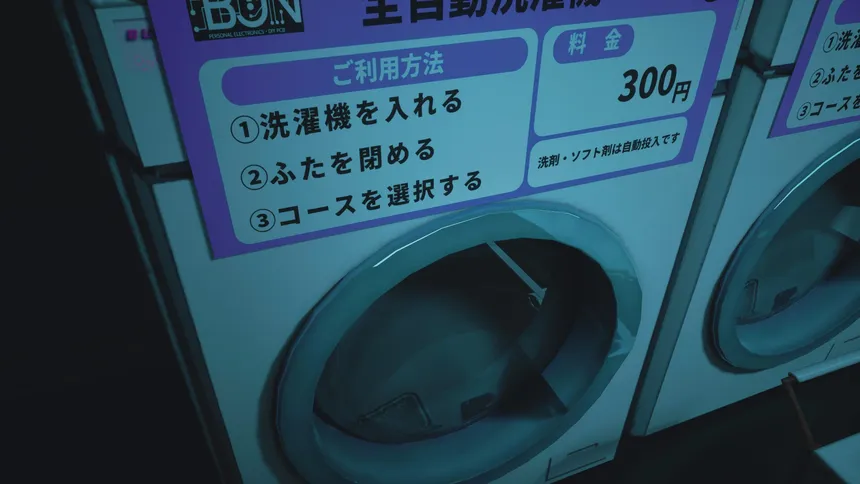 Скриншот 6 к игре The Laundry That Won’t Open.