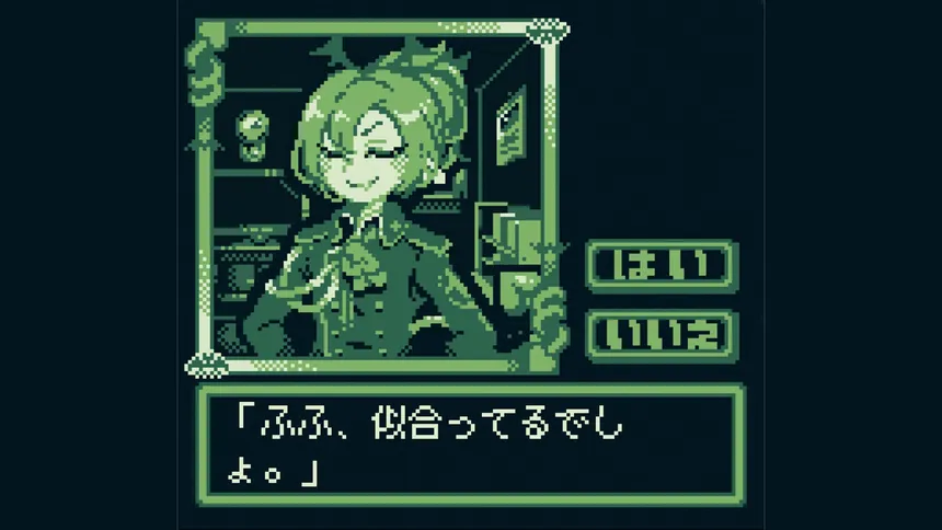 Скриншот 7 к игре マンションダンジョン