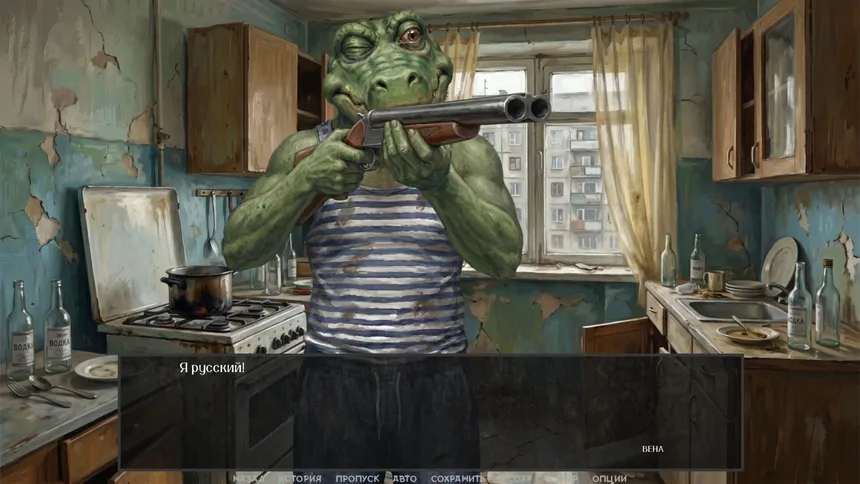 Скриншот 6 к игре Visual Novel: WOODEN CALIBER