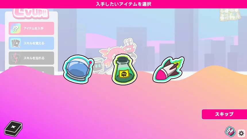 Скриншот 5 к игре MEGAKO☆PUNCH!