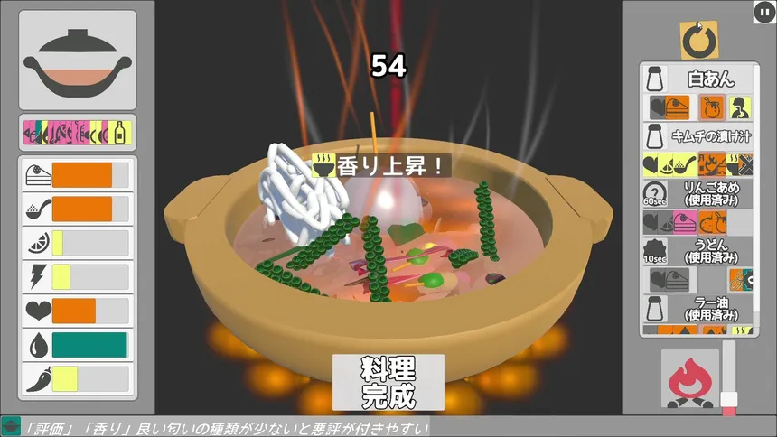 Скриншот 5 к игре 100 Second Soup Maker