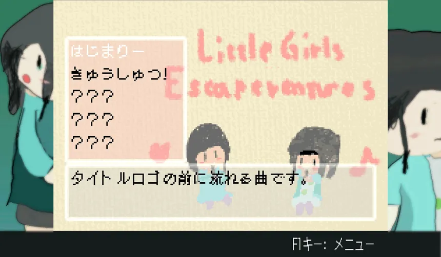 Скриншот 5 к игре Little Girls Escapeventures