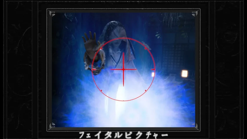 Скриншот 5 к игре Scare: Fatal Picture - Remake